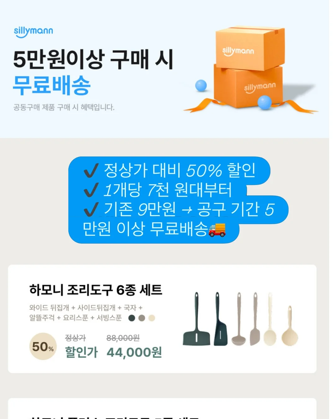 쓰리치얼스 패션 안경 & 선글라스 4
