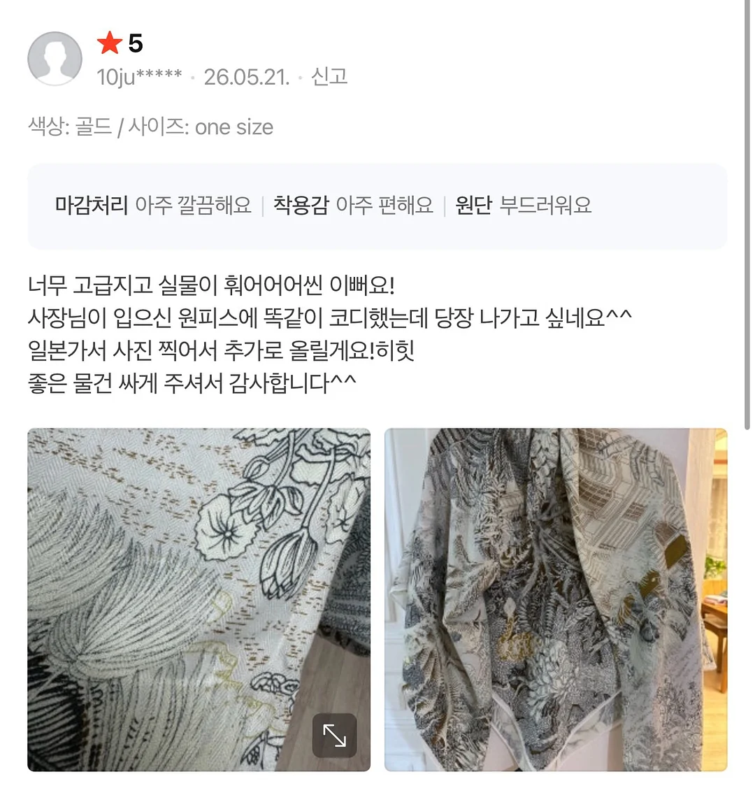 메쉬후드집업세트 1