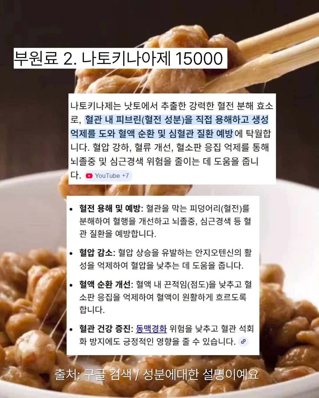 아나벨 수국 캔디벨 유럽 안개나무 스모크 트리 왜성 붓들레아 버터플라이 캔디 더블 플레이 조팝 5
