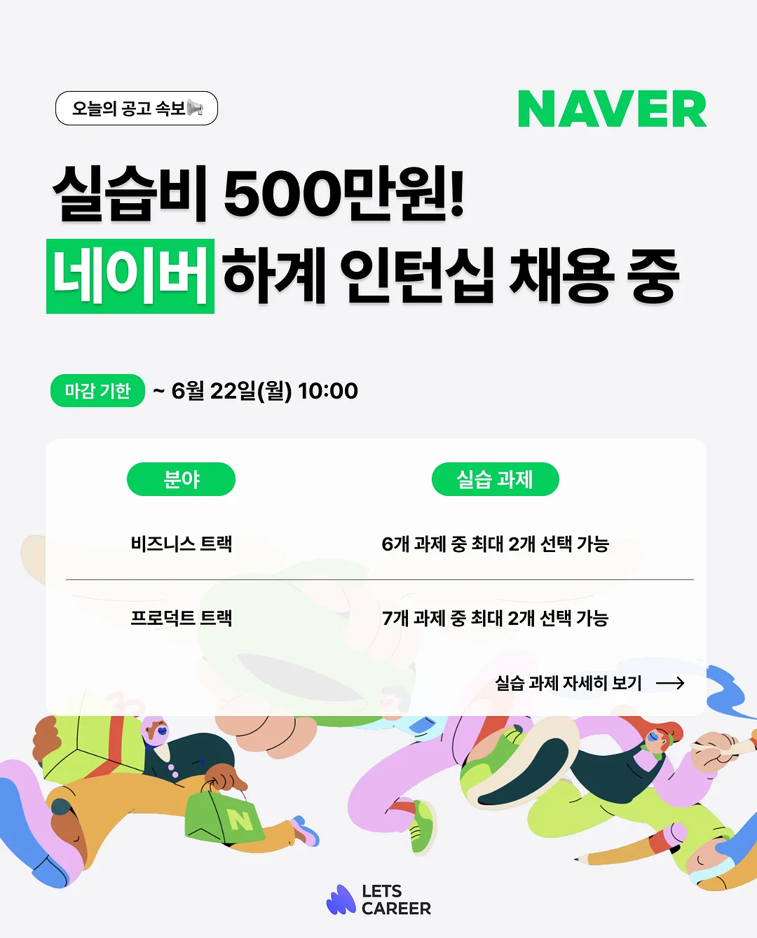 이고르멘디 레인부츠 1