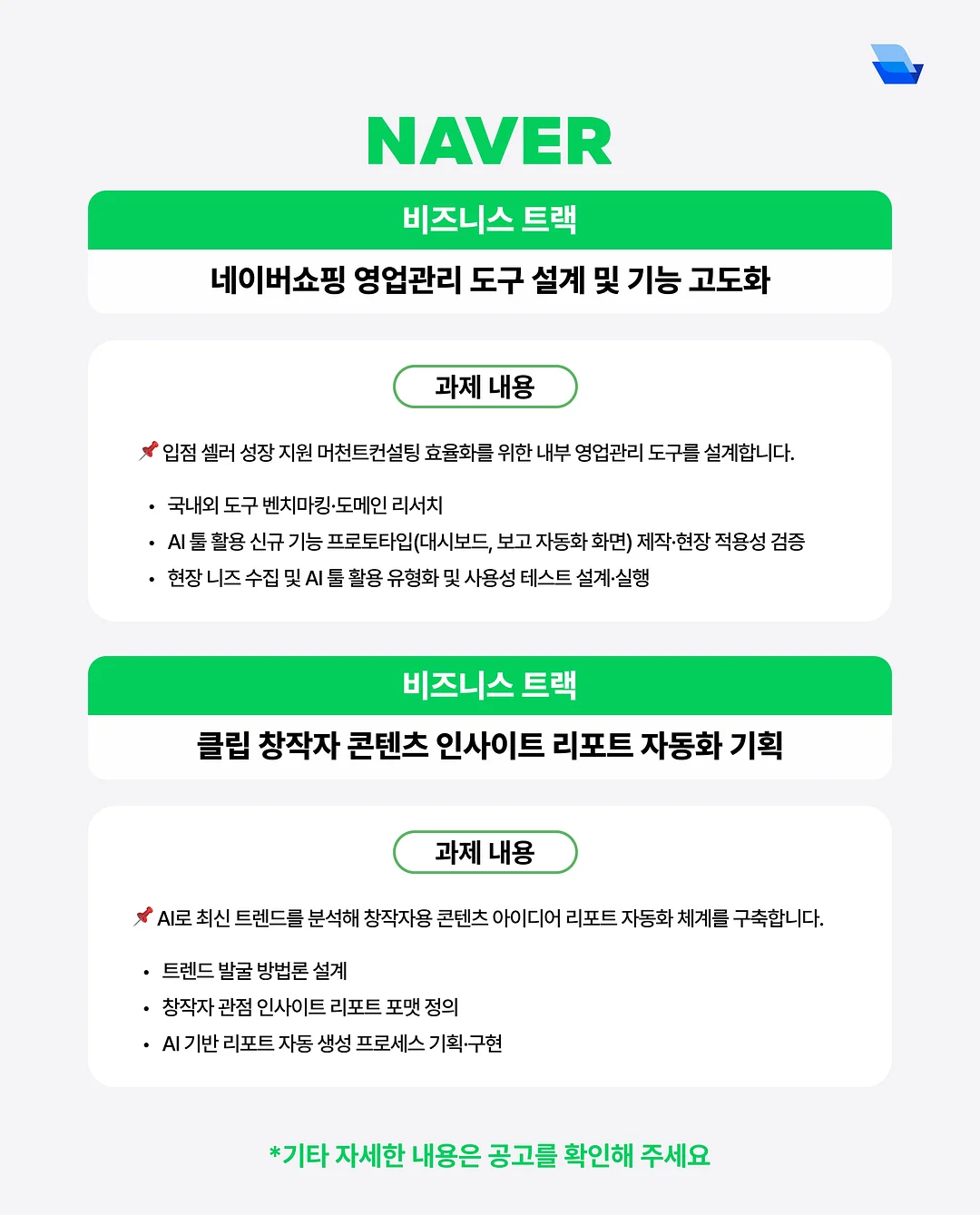 이고르멘디 레인부츠 2