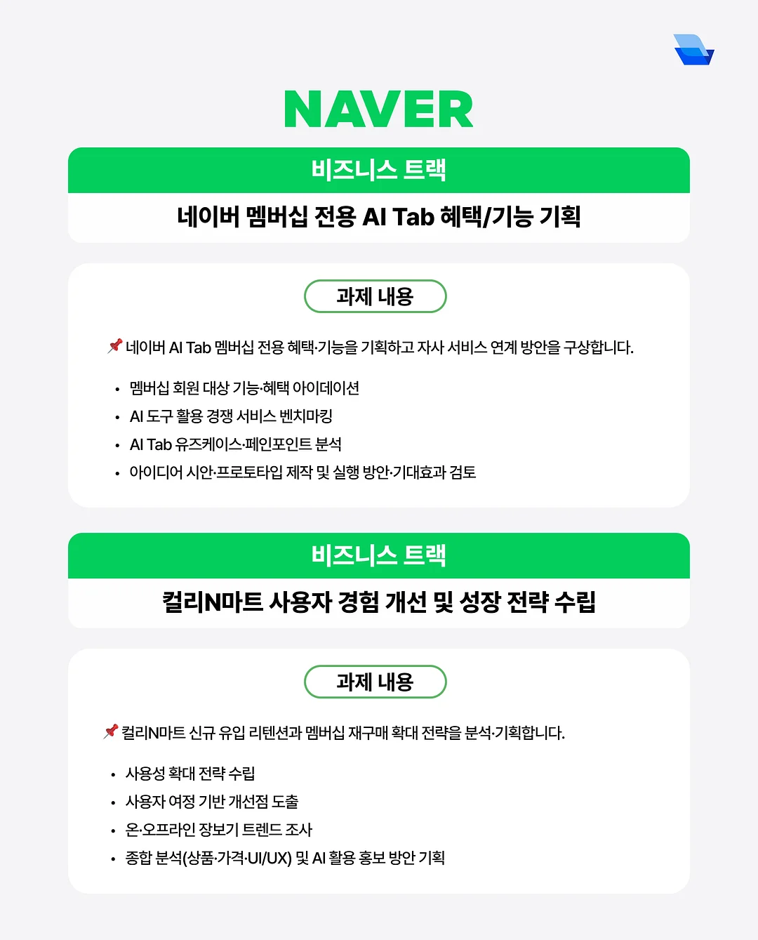 이고르멘디 레인부츠 3