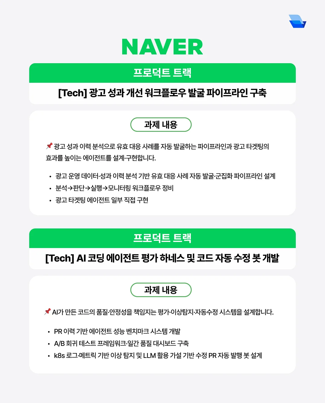 이고르멘디 레인부츠 5
