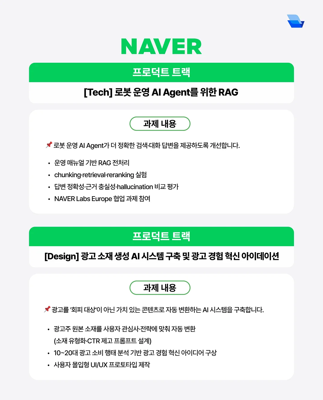 이고르멘디 레인부츠 6