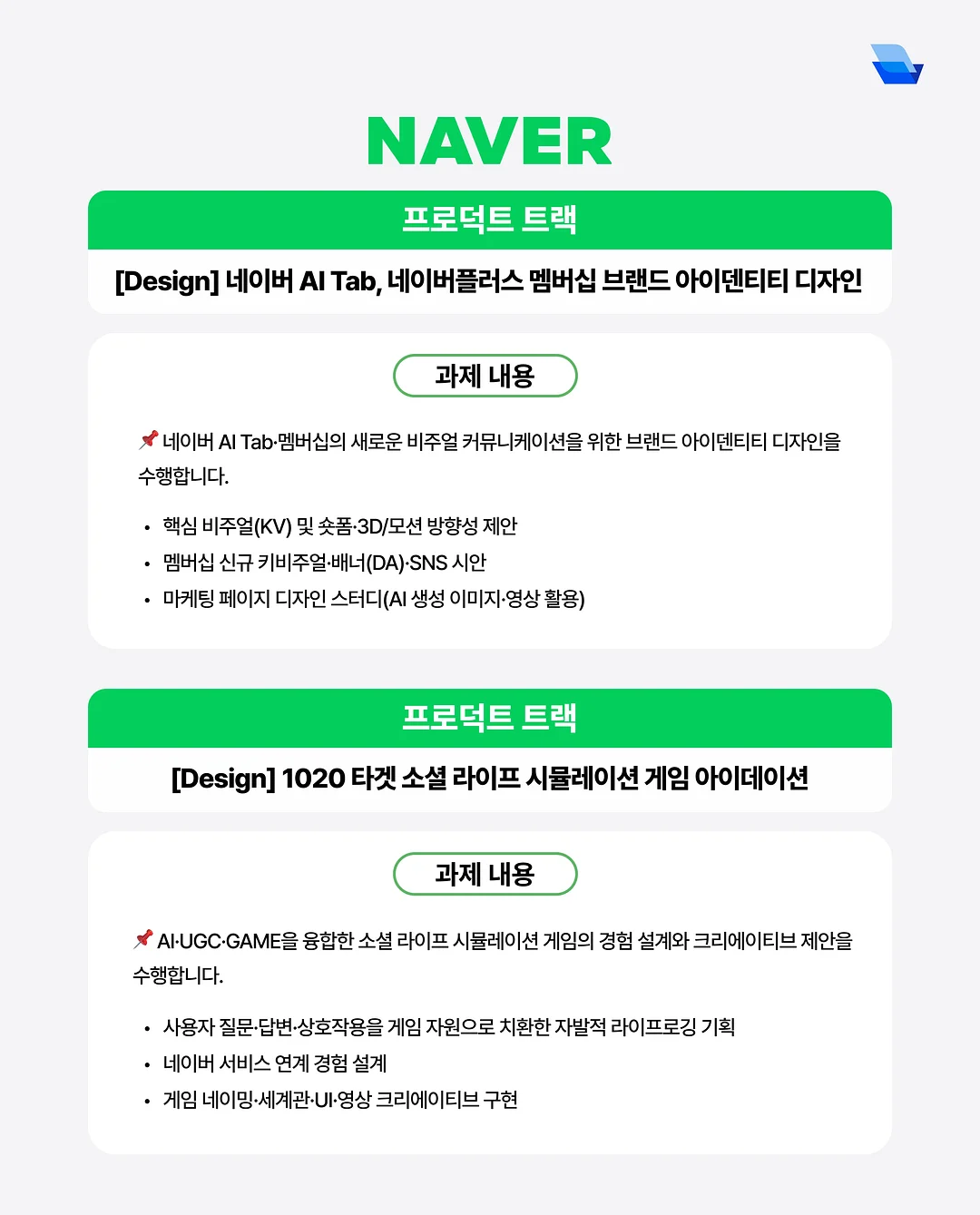 이고르멘디 레인부츠 7