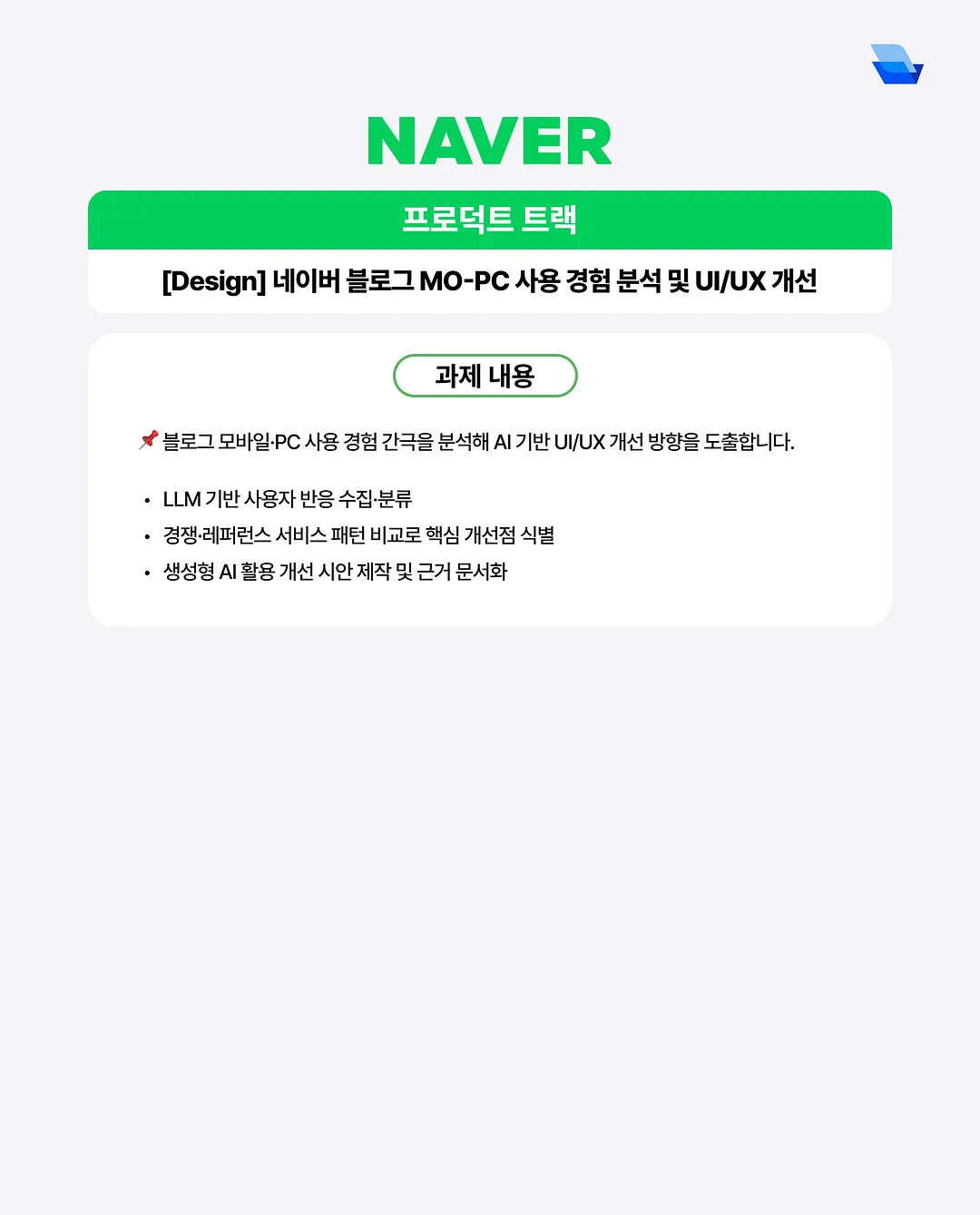 이고르멘디 레인부츠 8