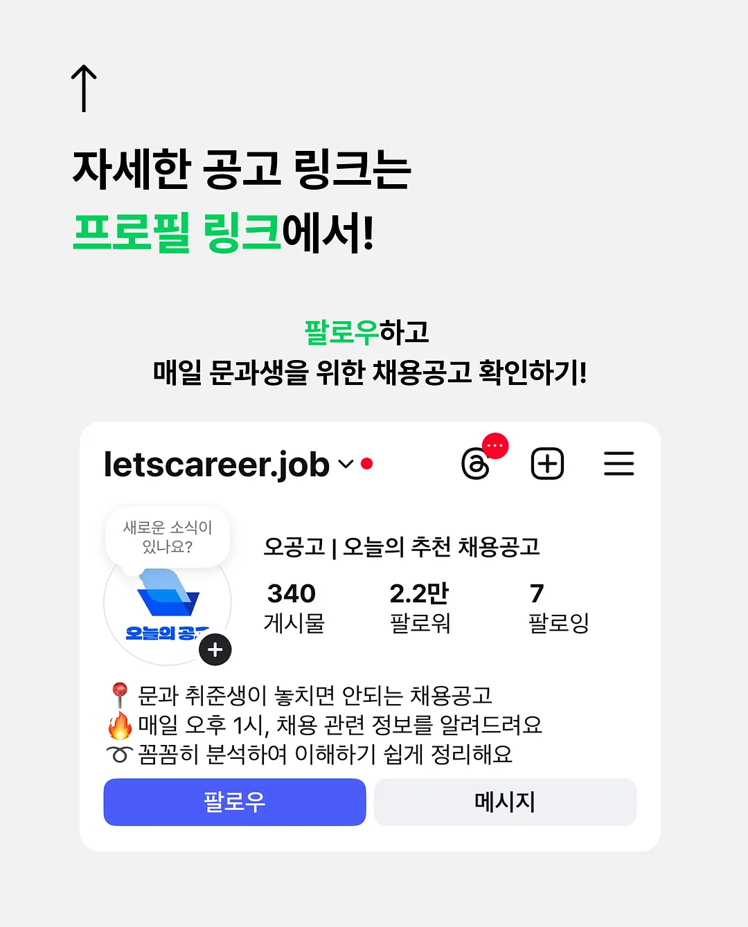 이고르멘디 레인부츠 9