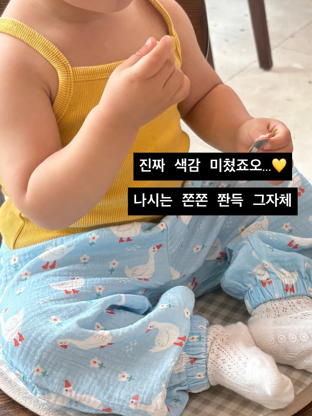 슬러시 기계 3