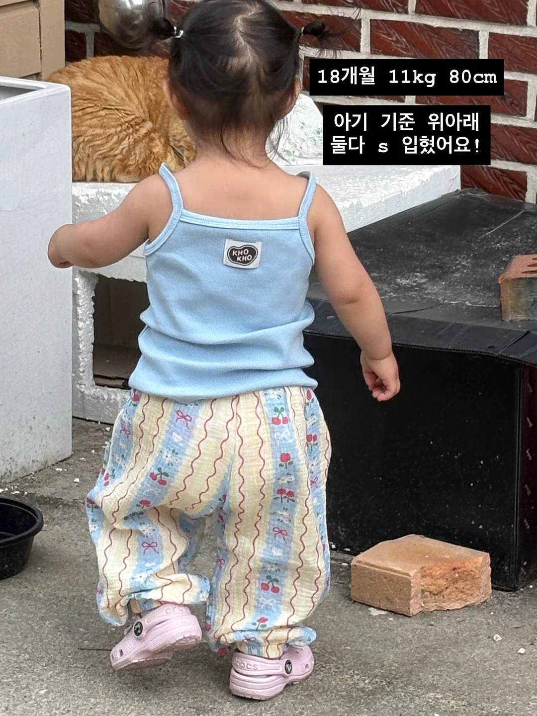 슬러시 기계 4