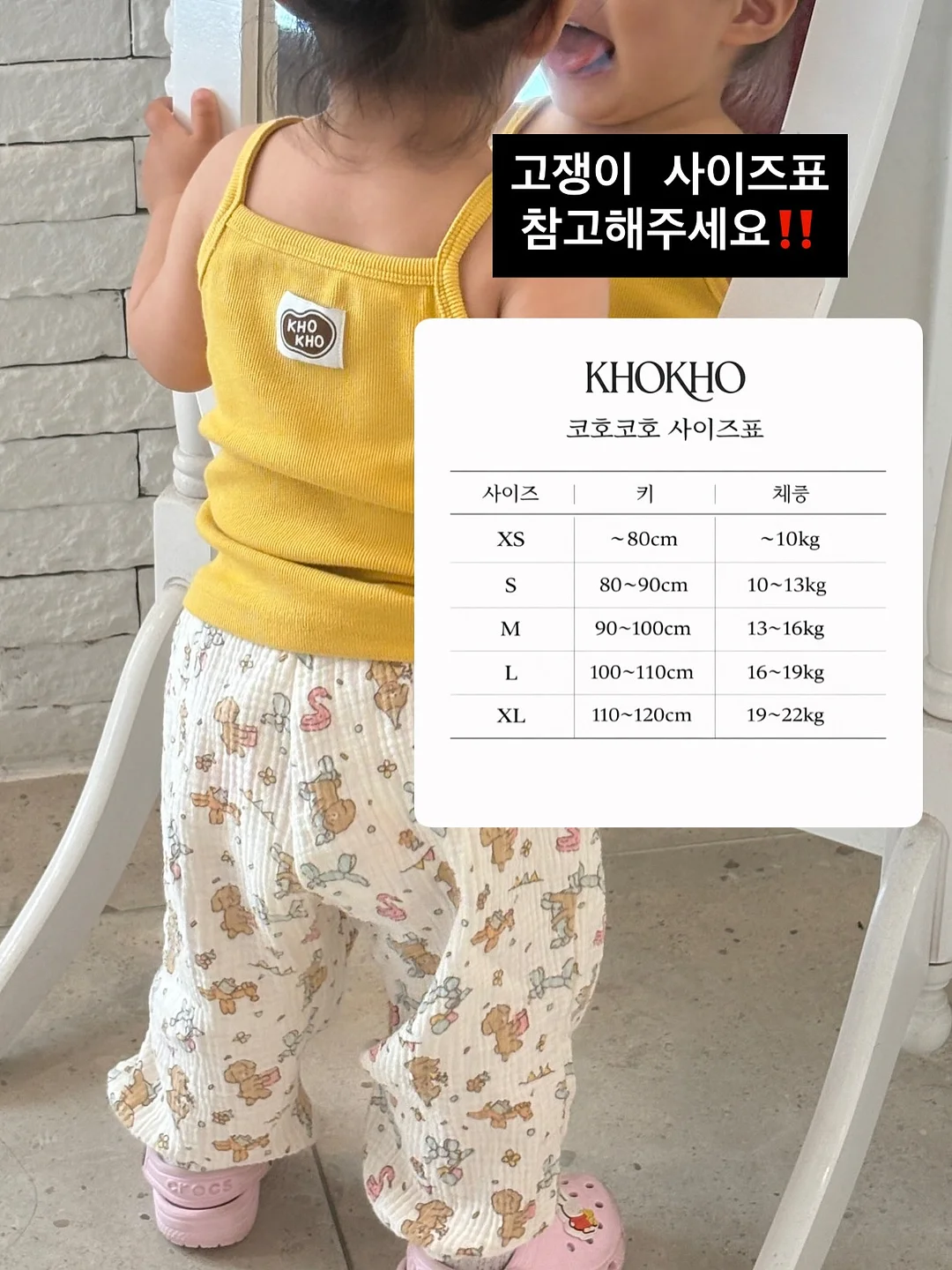 슬러시 기계 7