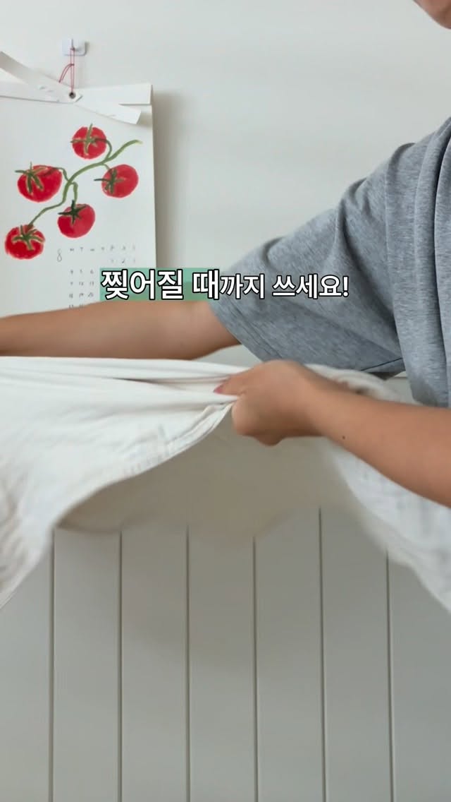 욕실청소용품