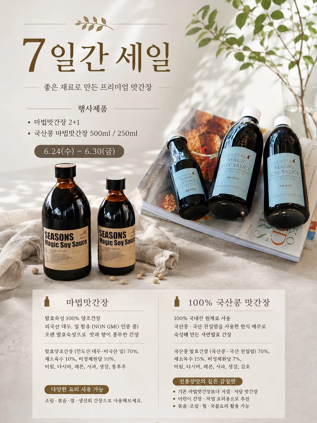 가스트로 위앤장 더블케어 9