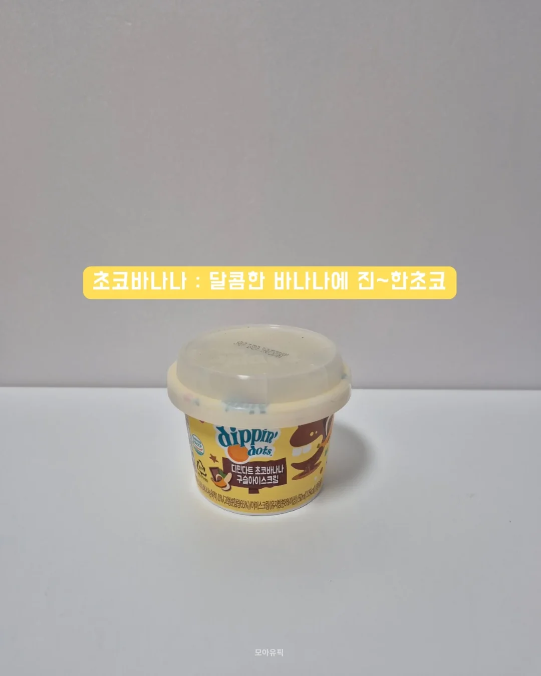 샘표 조선고추장 4