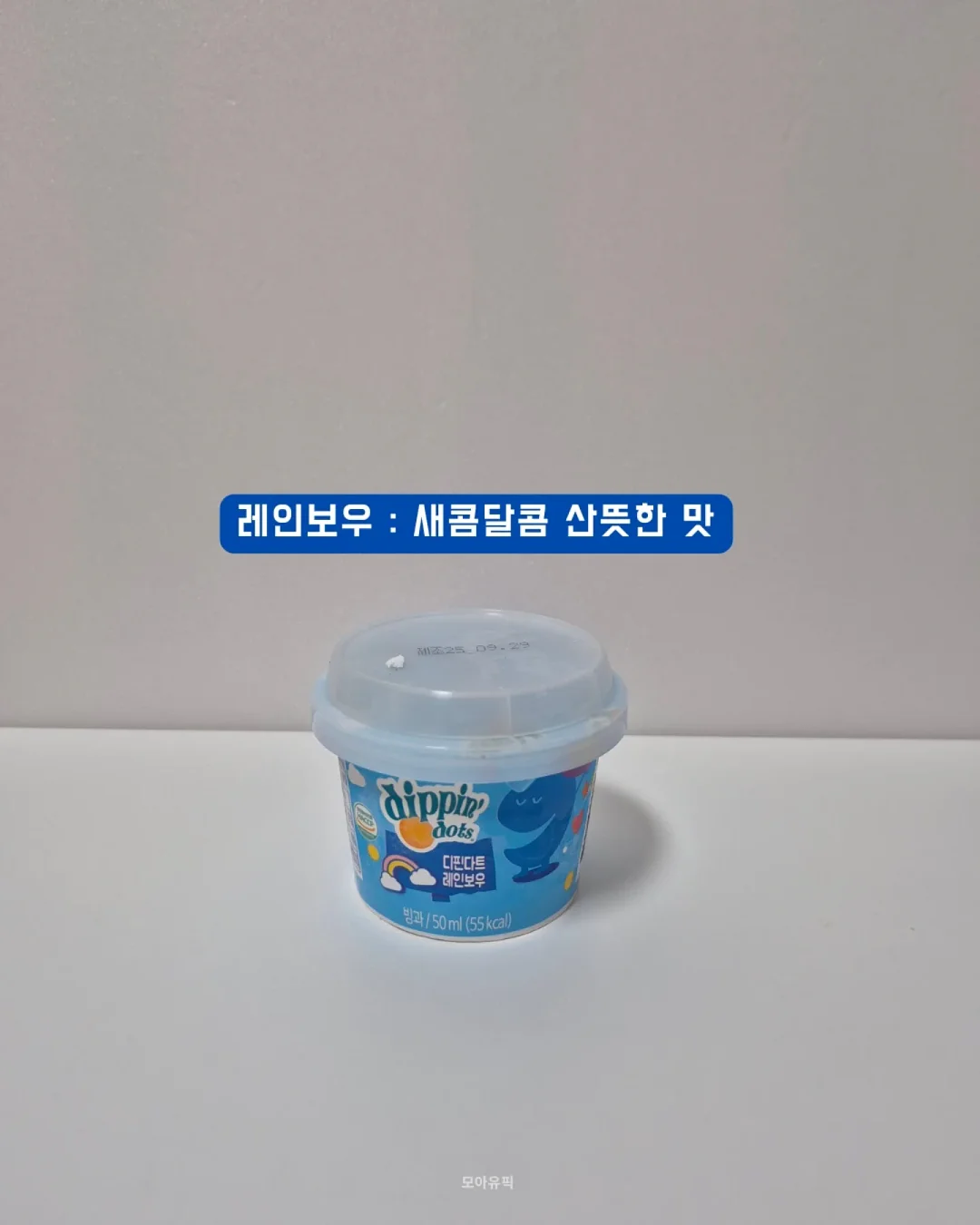 샘표 조선고추장 5