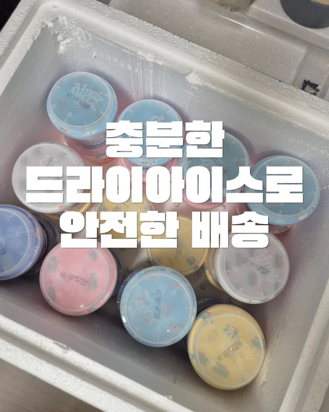 샘표 조선고추장 9