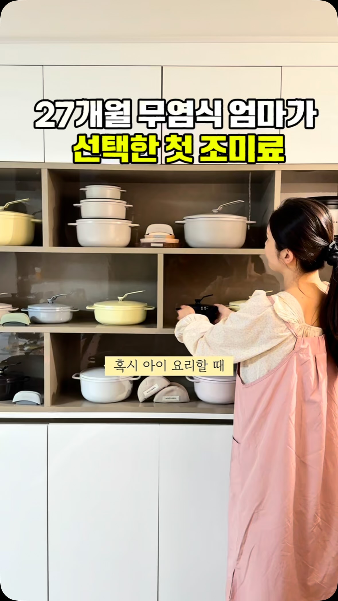 파우치