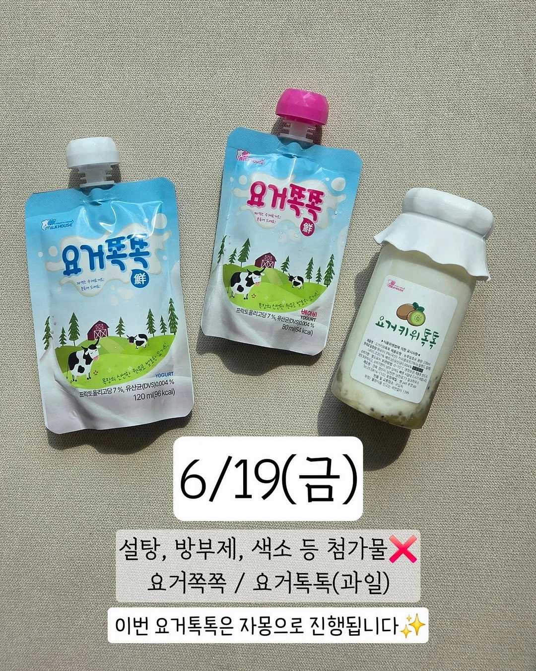 수영부가 물이 아닌 다른곳에 빠진 만화 11