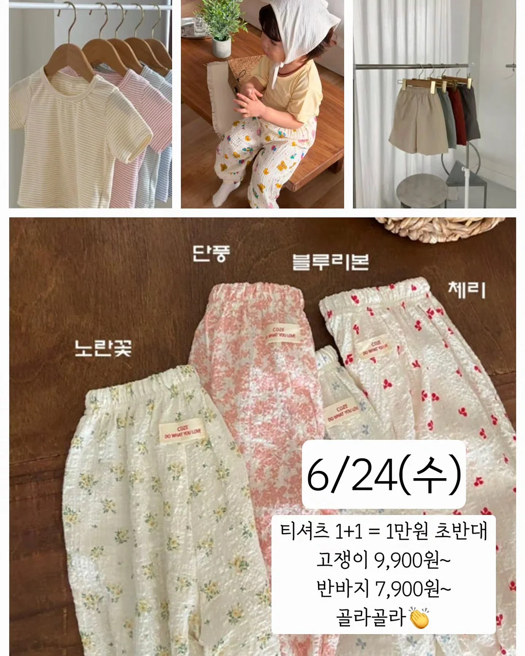 수영부가 물이 아닌 다른곳에 빠진 만화 13