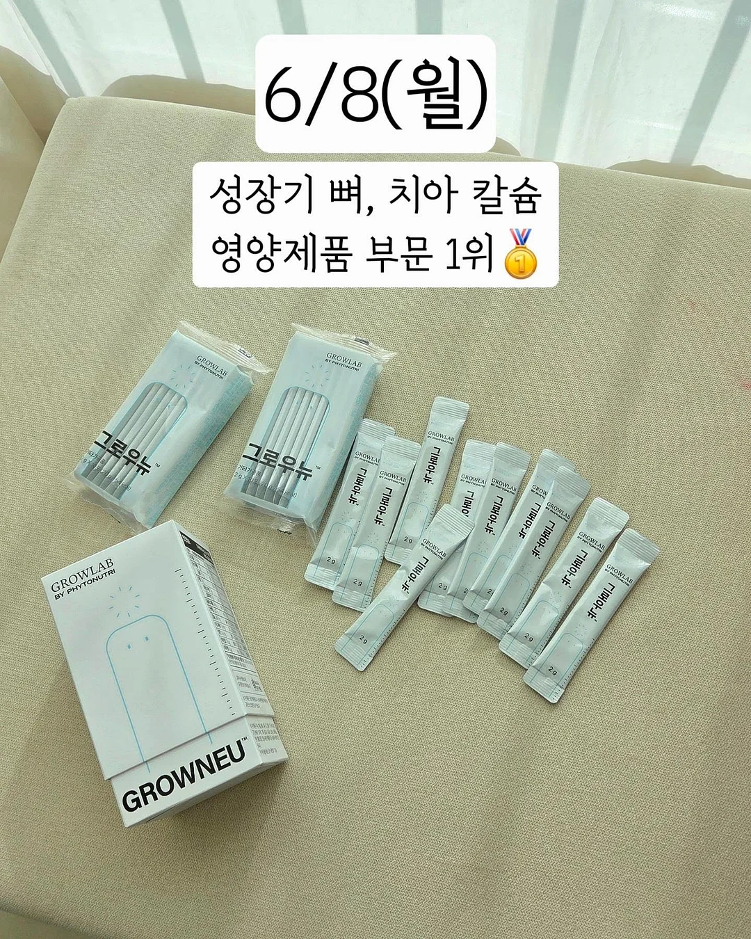 수영부가 물이 아닌 다른곳에 빠진 만화 6