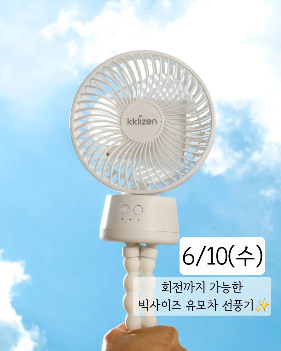 수영부가 물이 아닌 다른곳에 빠진 만화 7