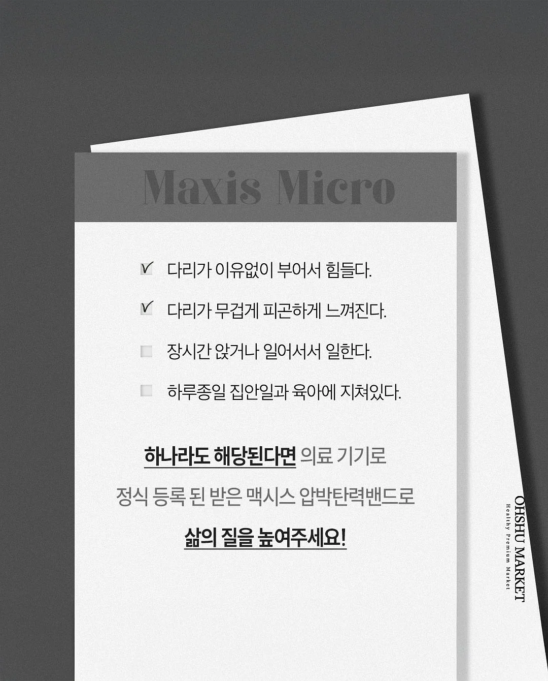 안다르 운동복