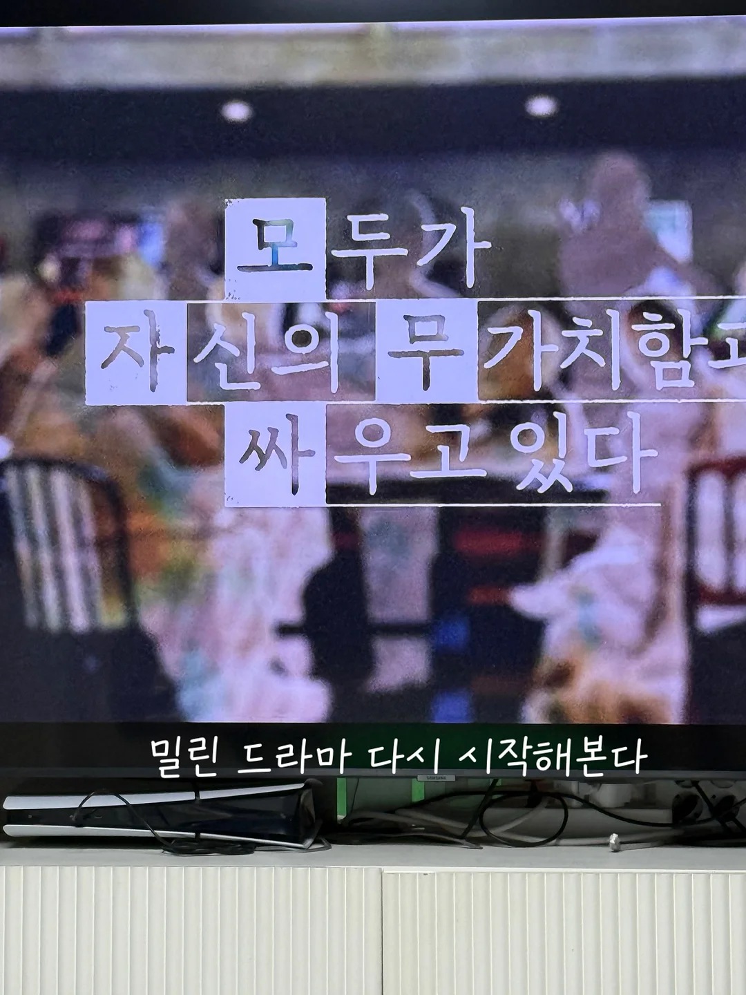 분리배출 포맥스 표지판 2