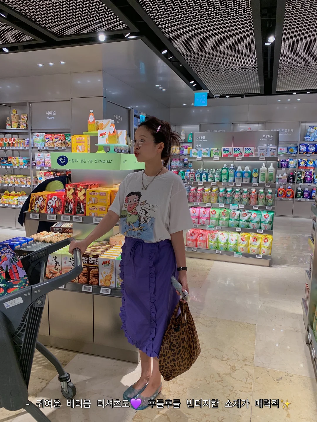 오가닉스 포리지 12