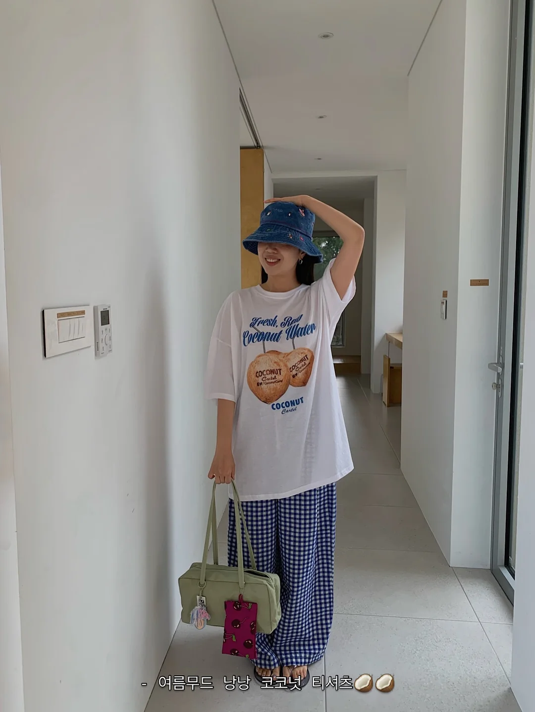 오가닉스 포리지 20