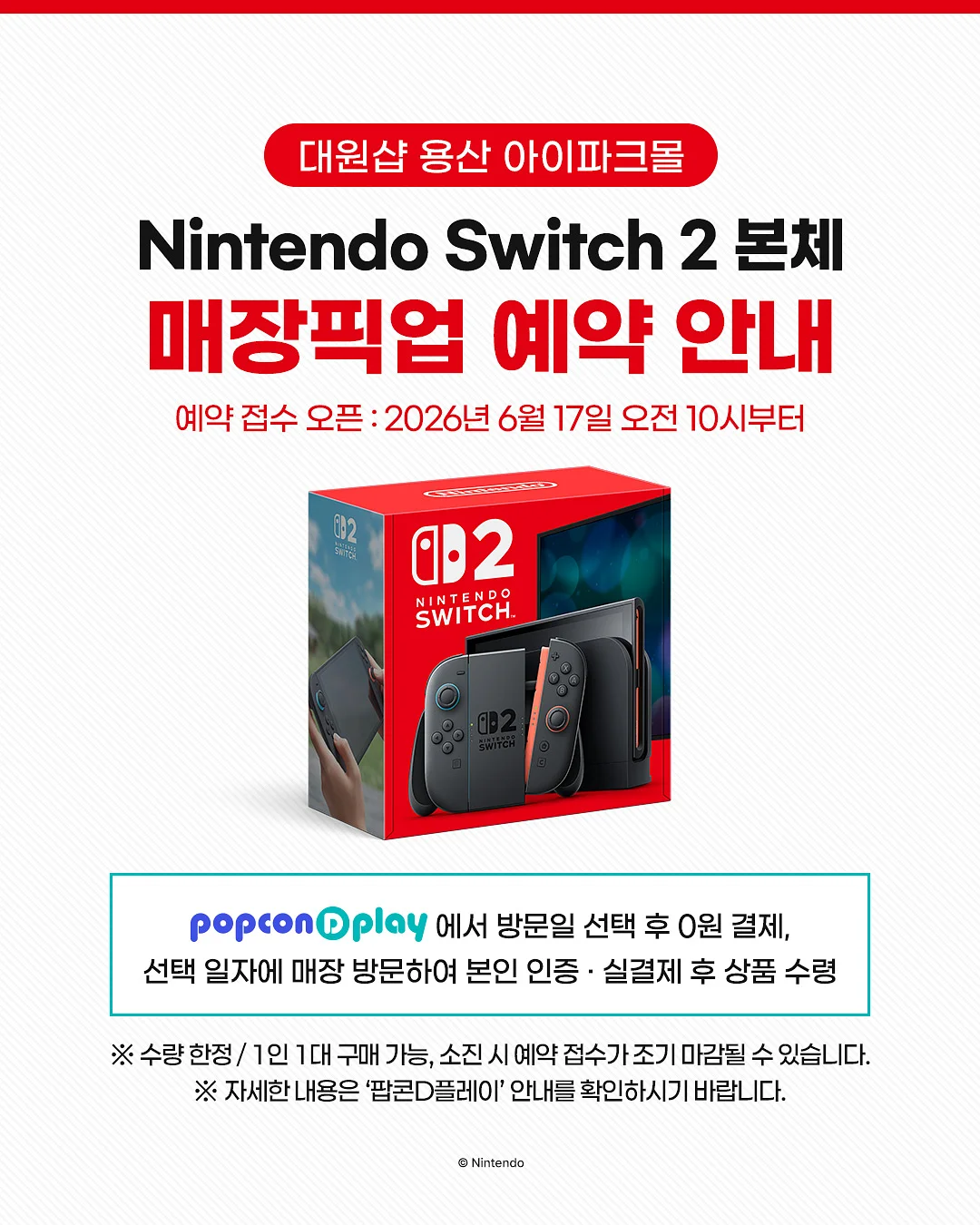 리본 머리끈