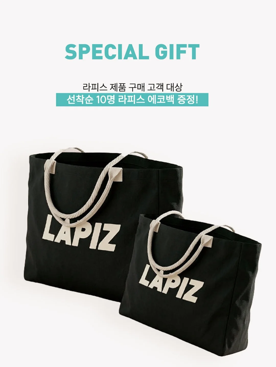 비너수 붓기차 2