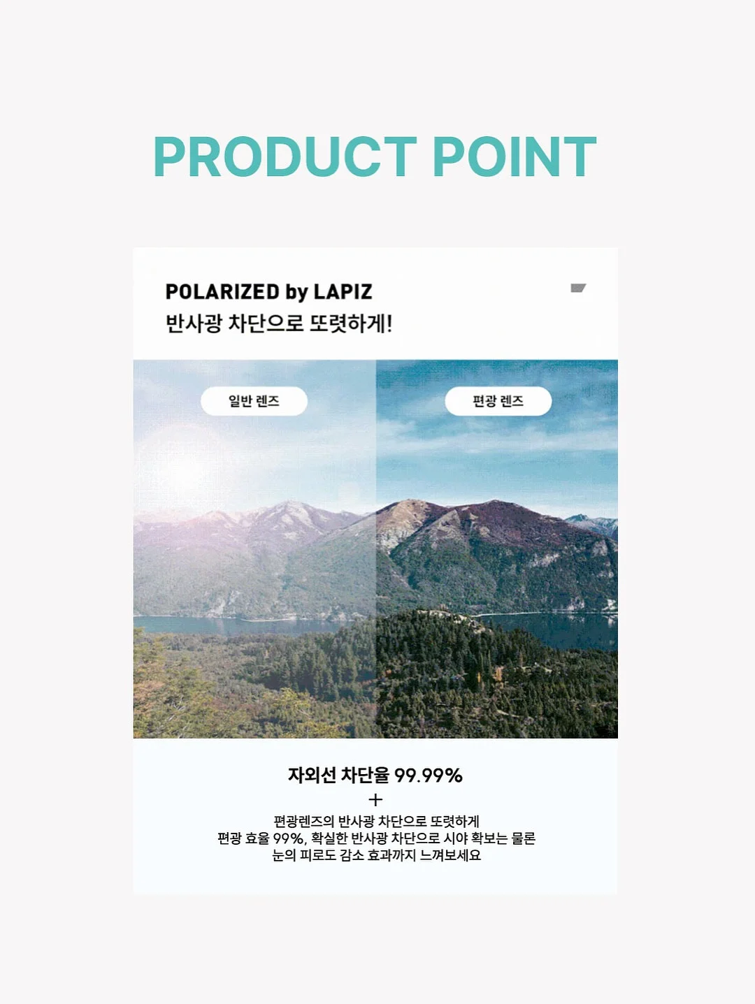 비너수 붓기차 10