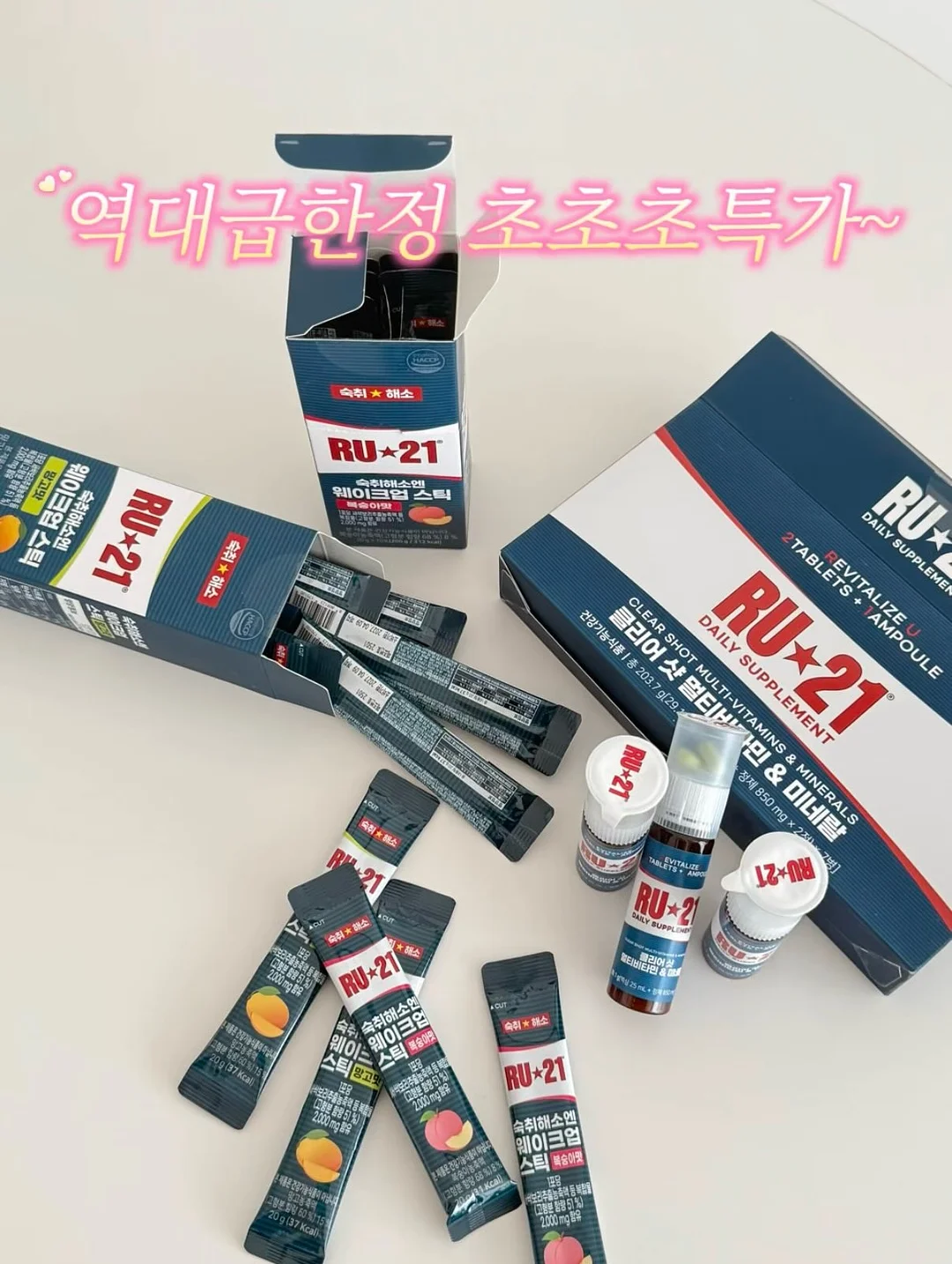 랑썸머 바람막이 1