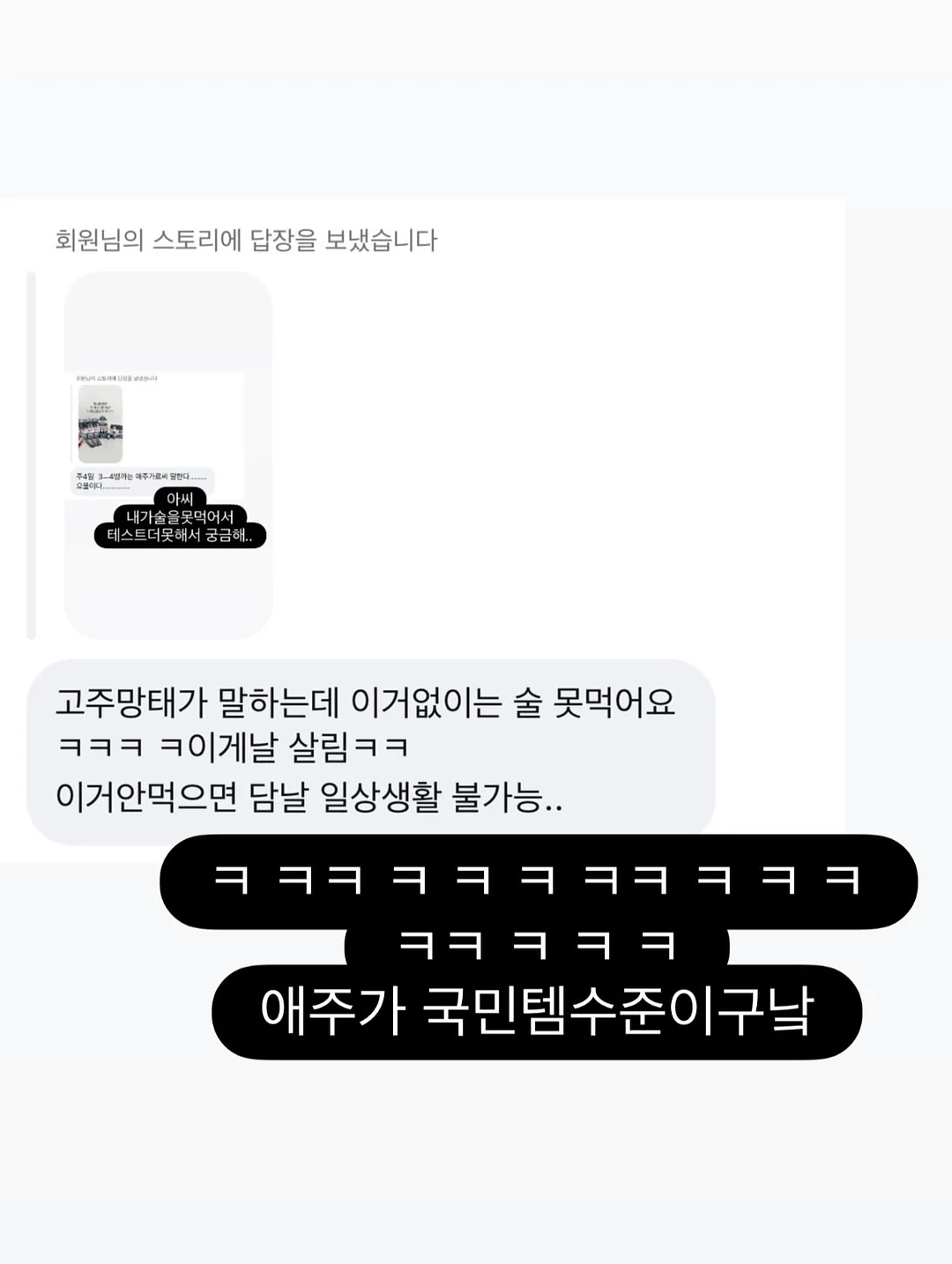 랑썸머 바람막이 11