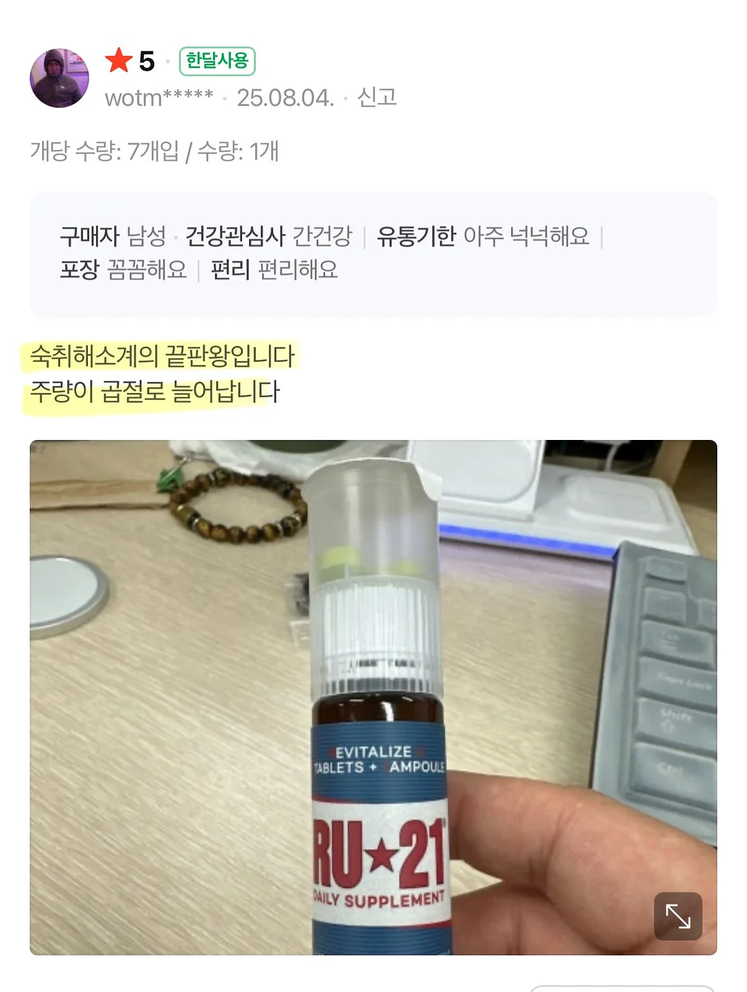 랑썸머 바람막이 14