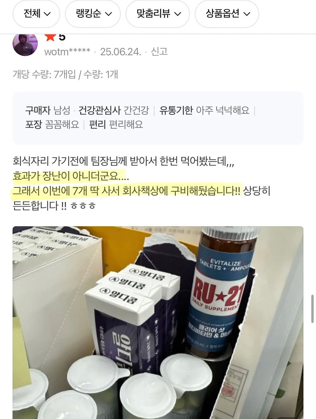 랑썸머 바람막이 15