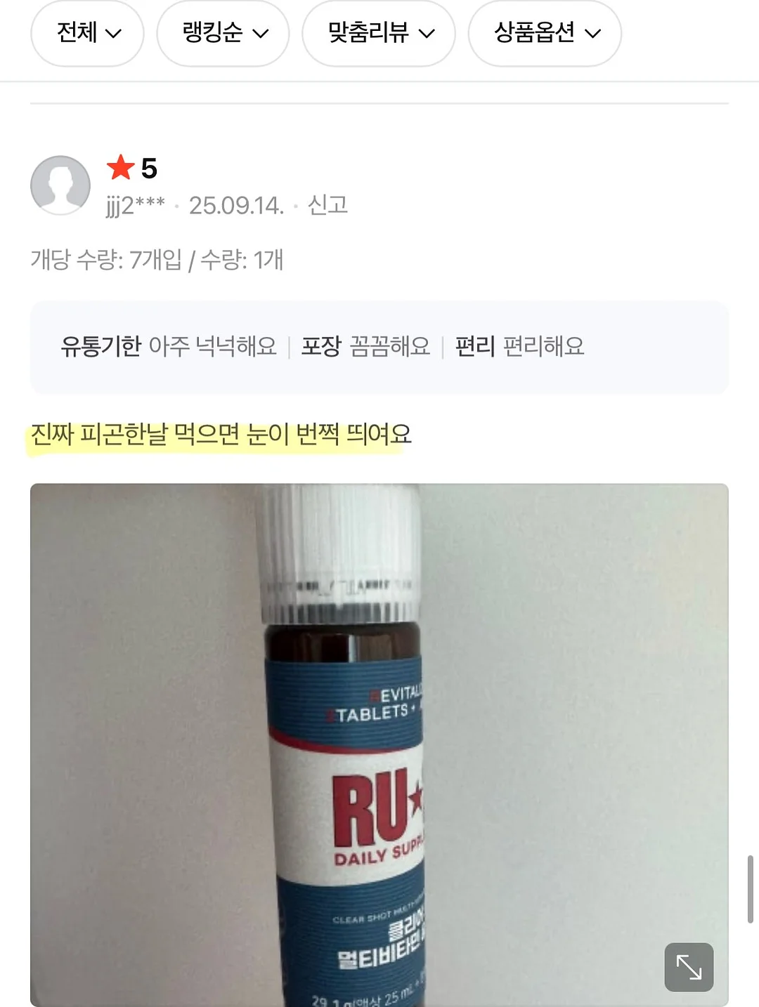 랑썸머 바람막이 16