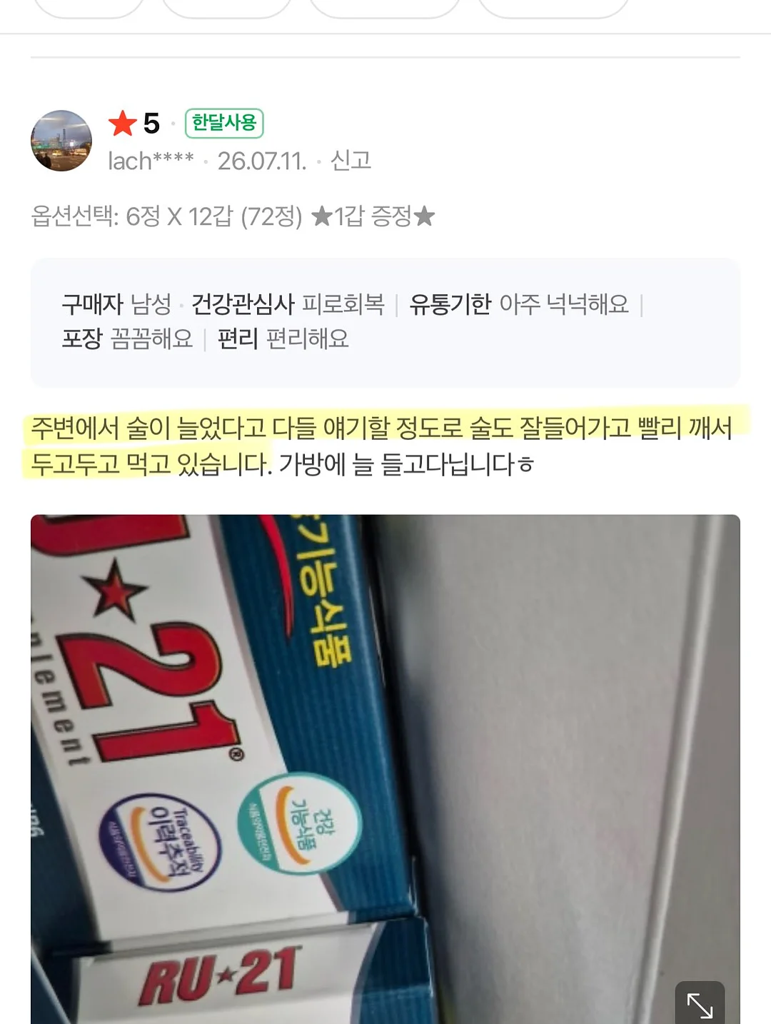 랑썸머 바람막이 18