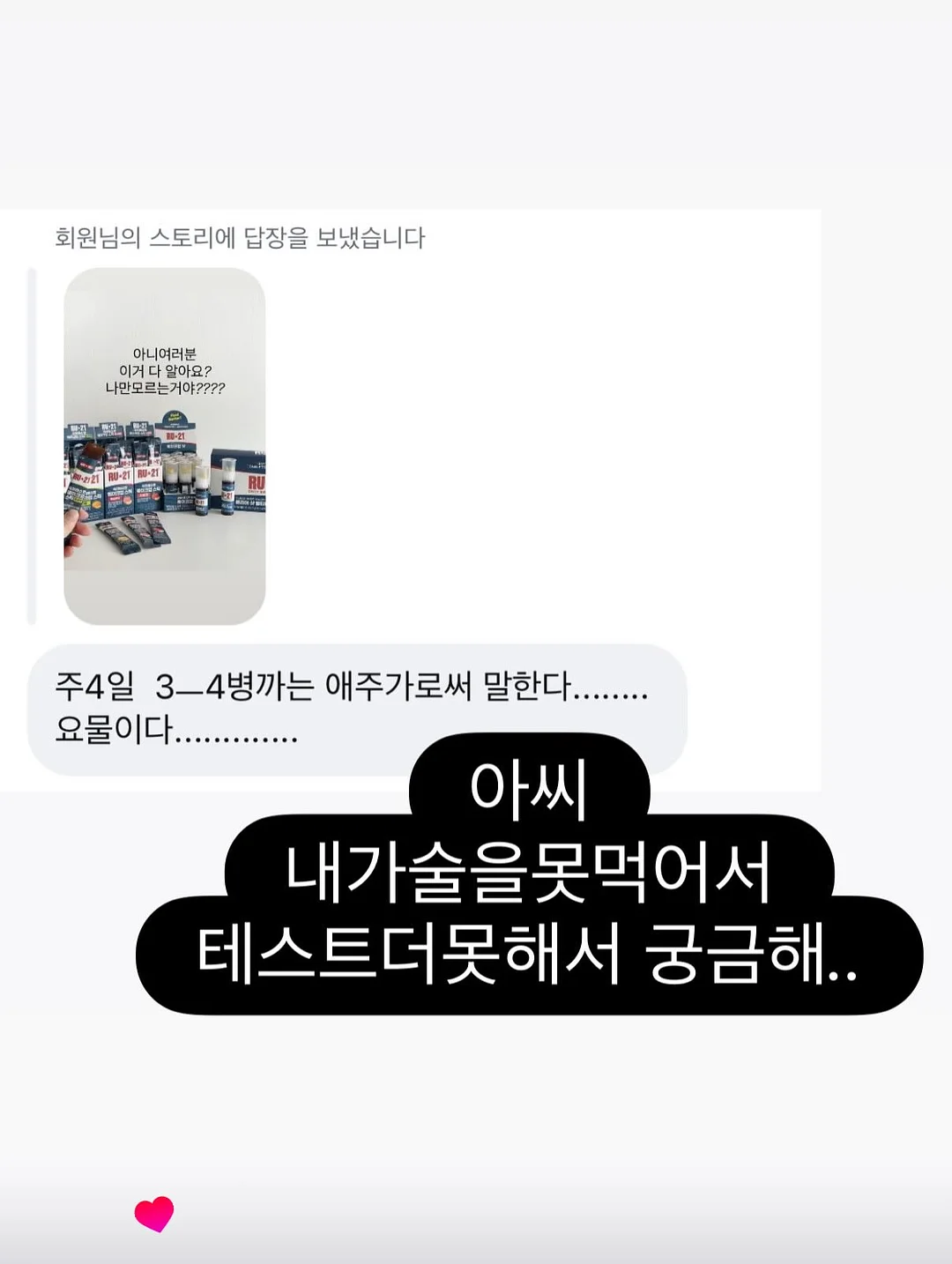 랑썸머 바람막이 7