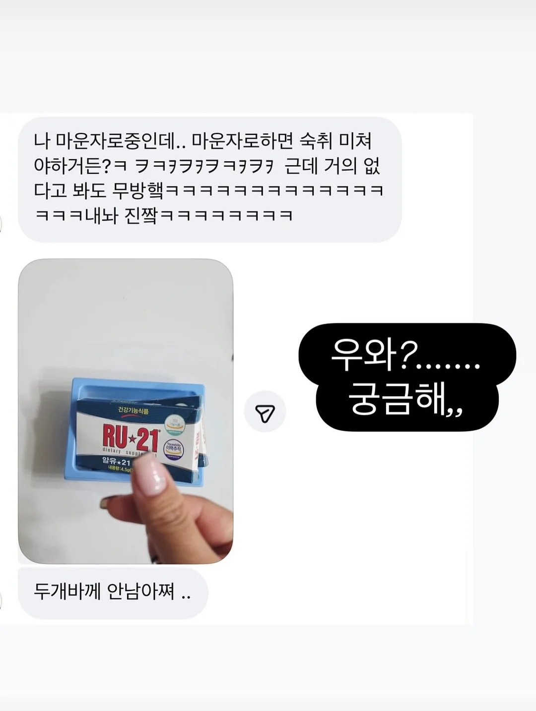 랑썸머 바람막이 8