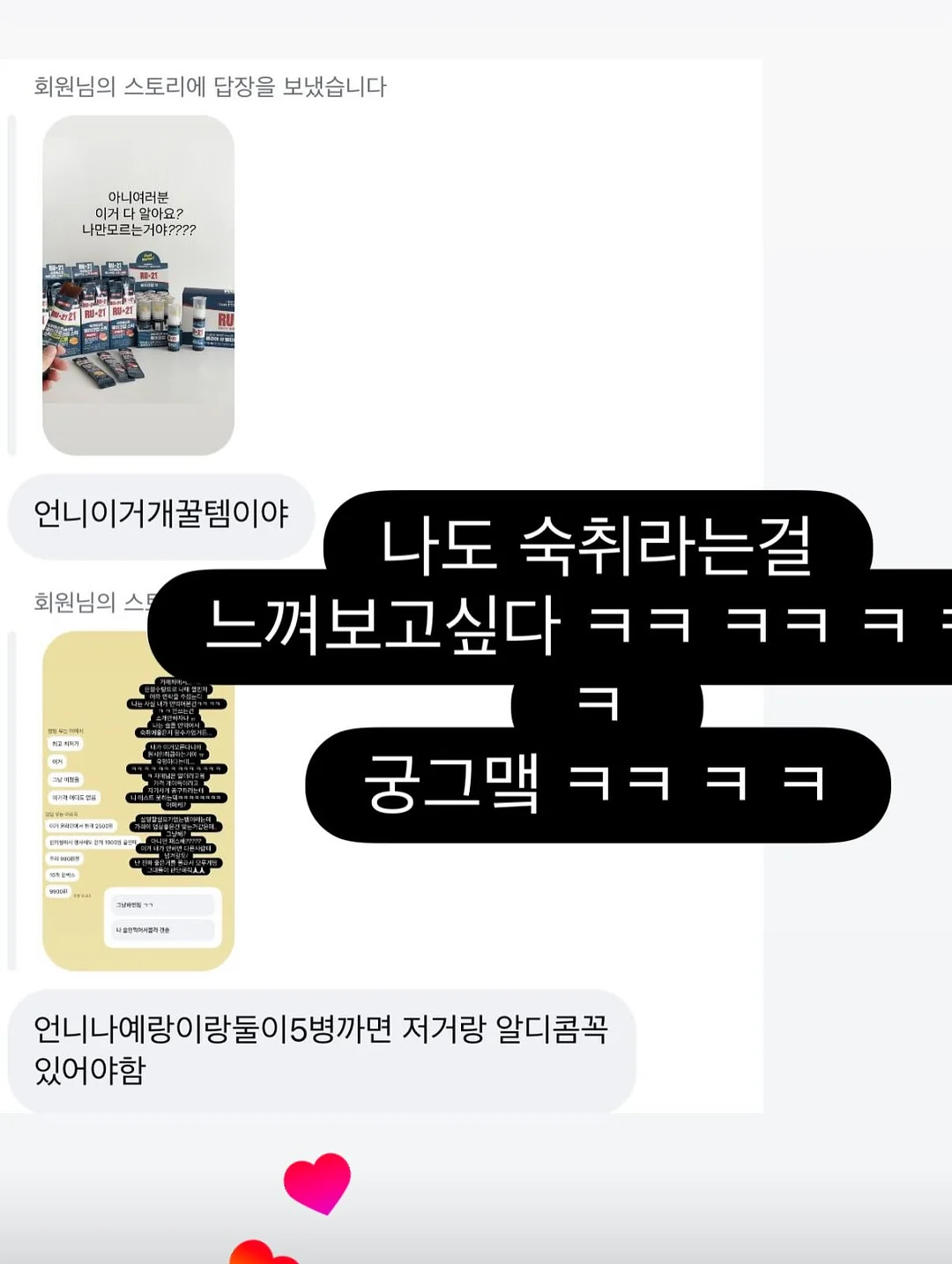 랑썸머 바람막이 9