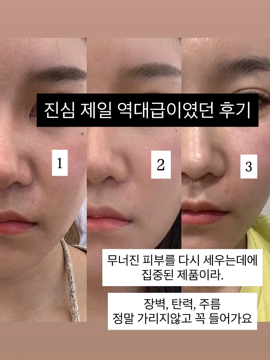 153 다이어트 챌린지 6