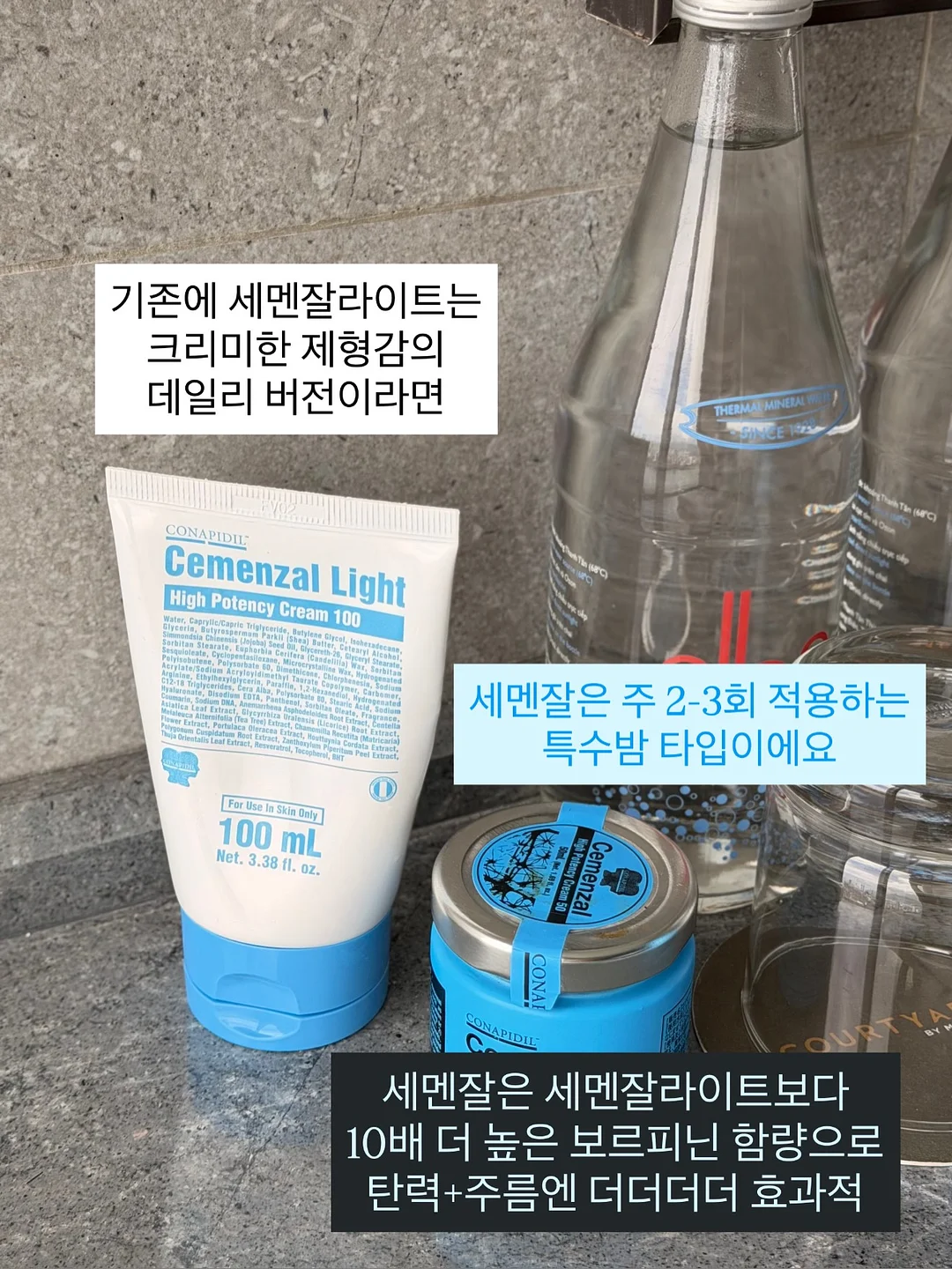 153 다이어트 챌린지 7