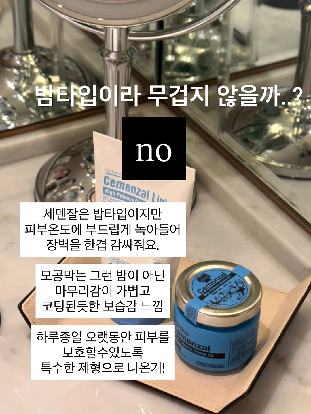 153 다이어트 챌린지 8