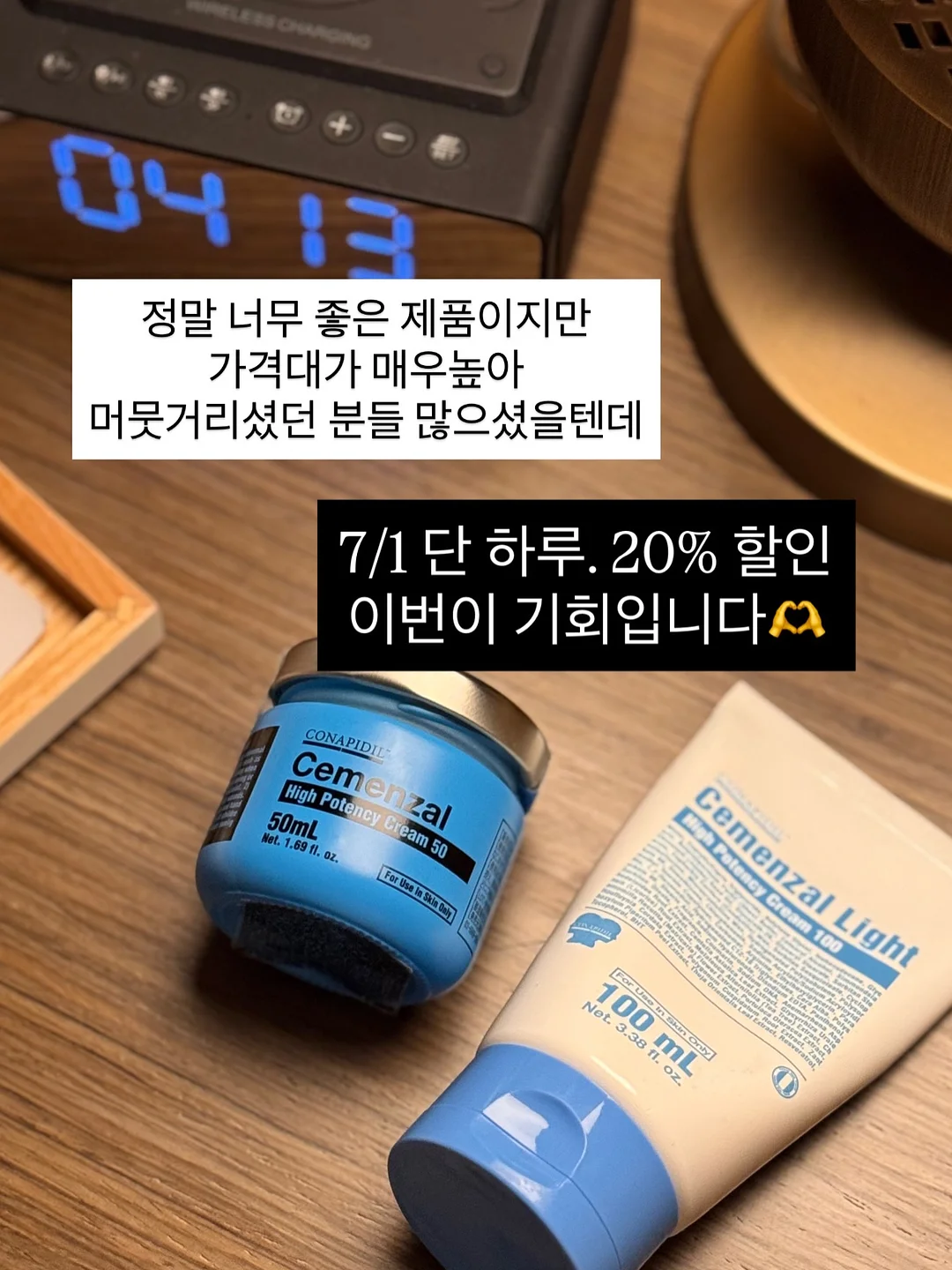153 다이어트 챌린지 9