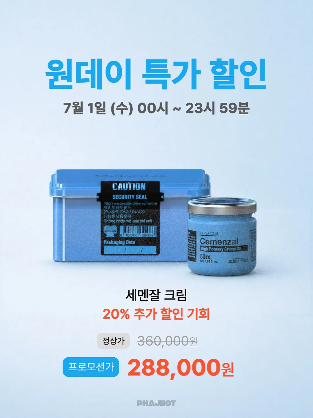 153 다이어트 챌린지 10