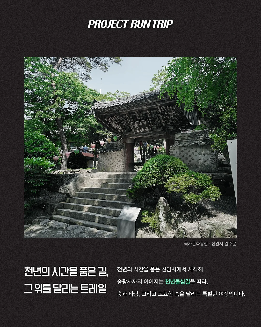 이천 현미 누룽지 3