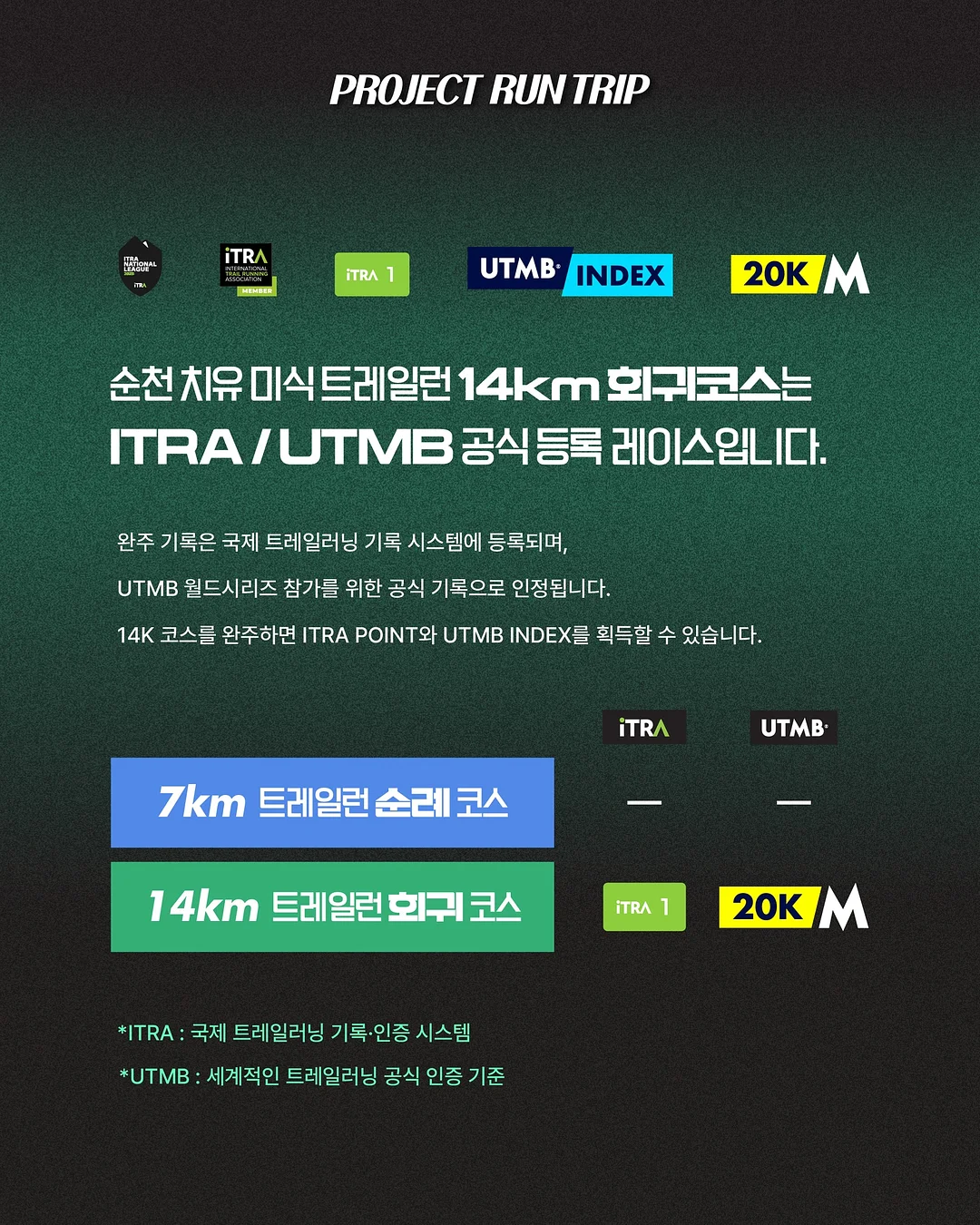 이천 현미 누룽지 4