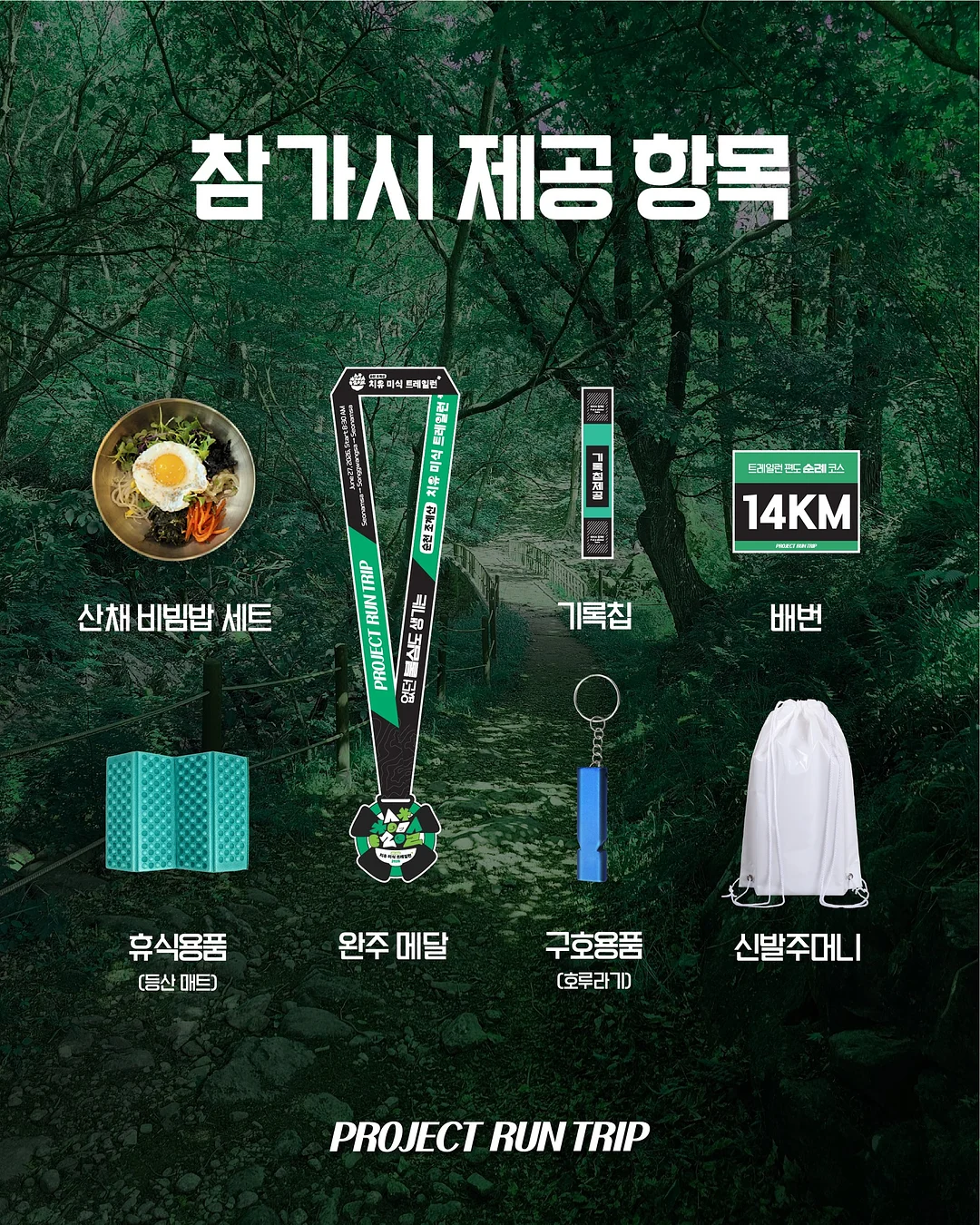 이천 현미 누룽지 9