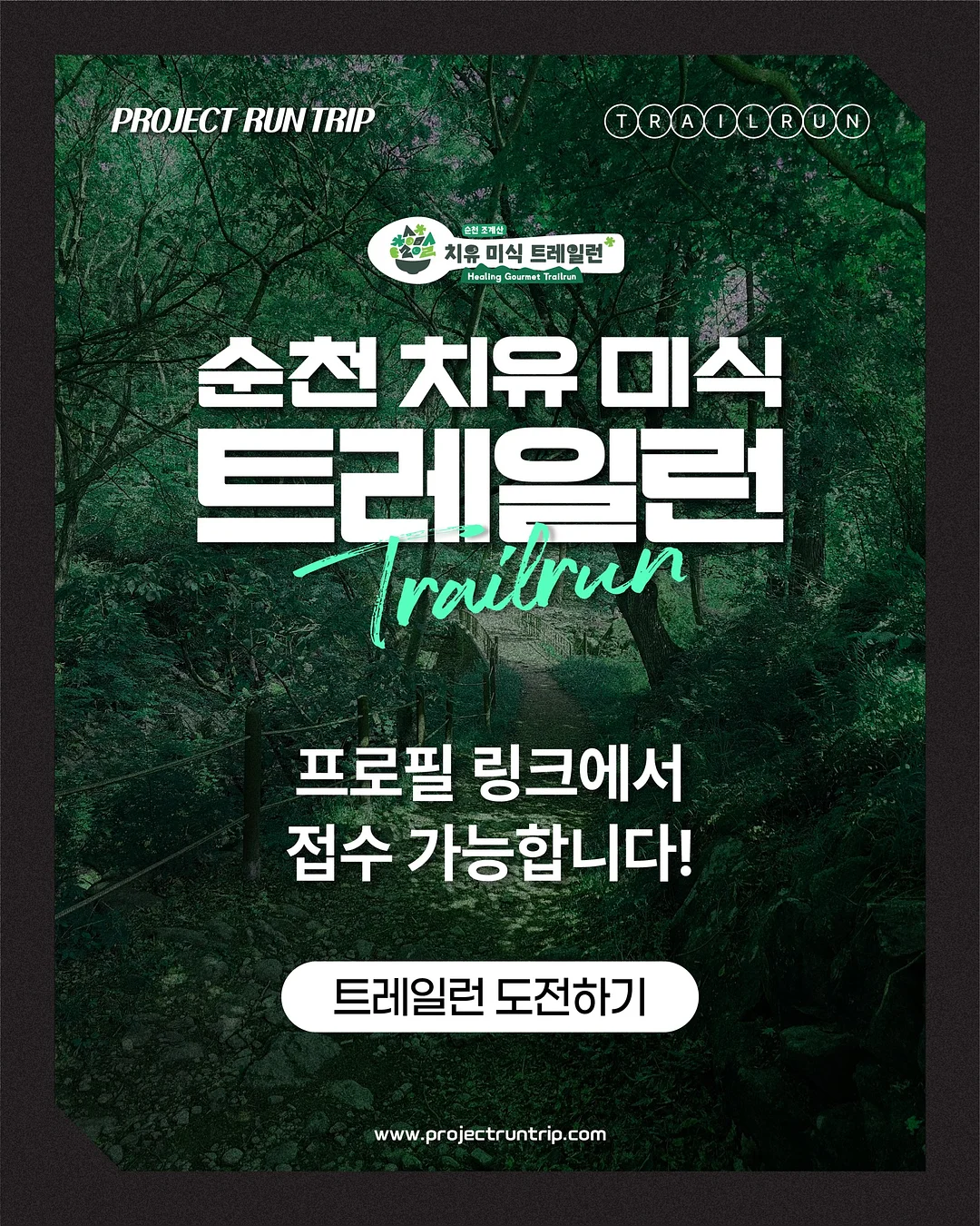 이천 현미 누룽지 10