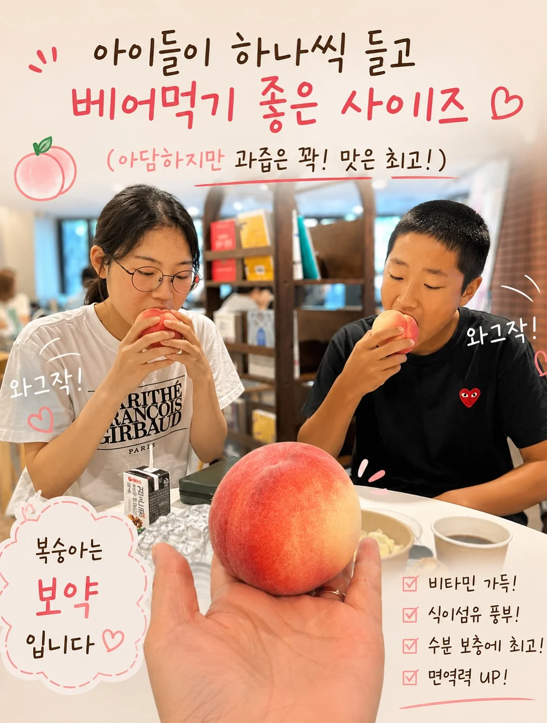 고윤정립 11